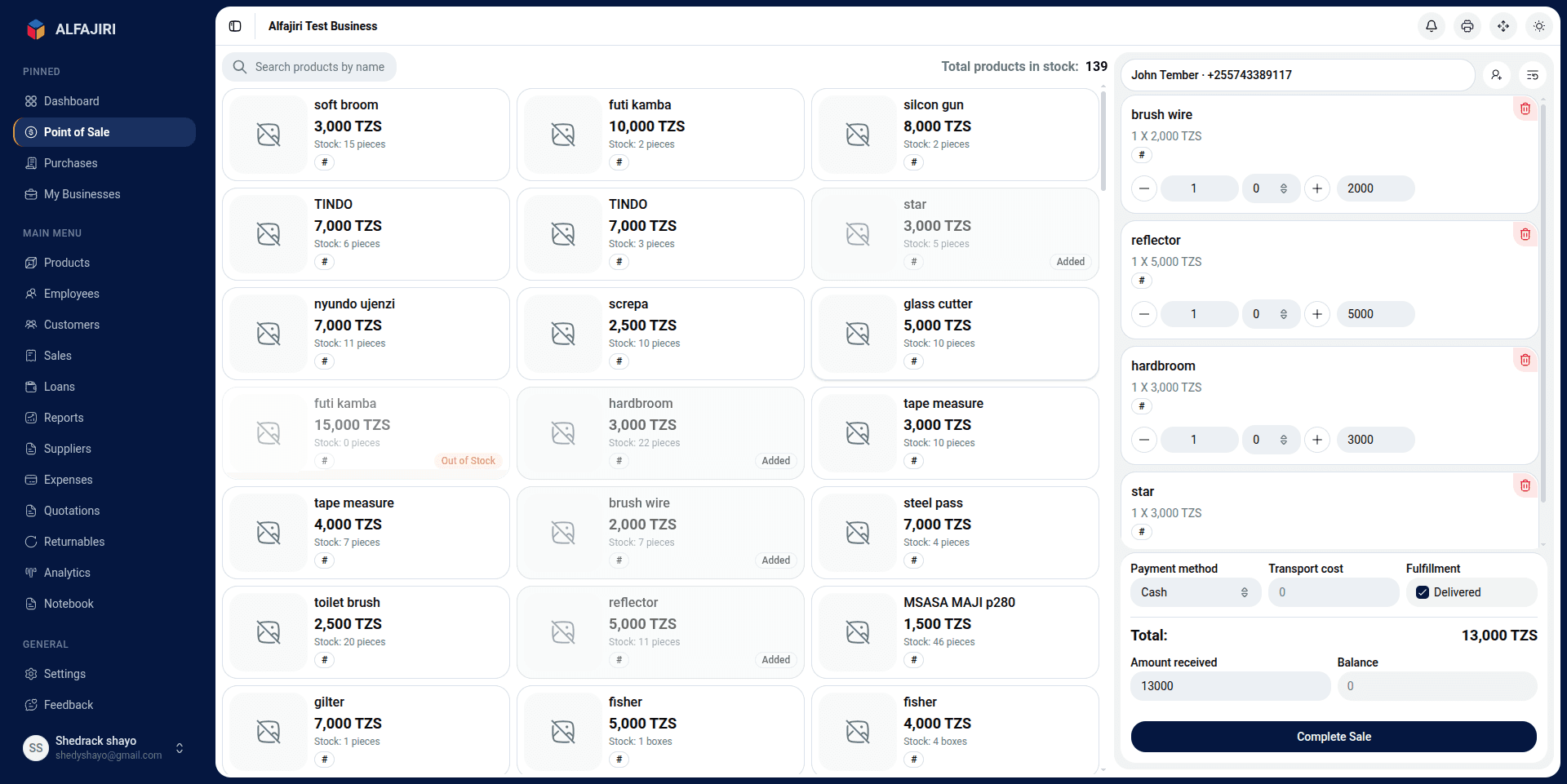 POS interface screenshot